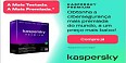 Kaspersky - PT